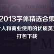 福彩3d彩吧图库第三版